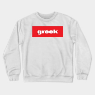 Greek Crewneck Sweatshirt